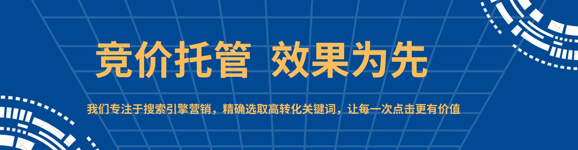 丛台微博信息流