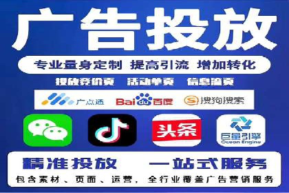 跨屏时代的信息流广告运营策略探讨